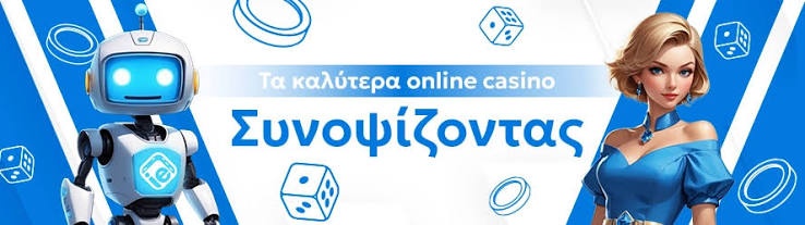Best Online Casinos in Greece Your Guide to Winning Big 1945623755 Best Online Casinos in Greece Your Guide to Winning Big 1945623755