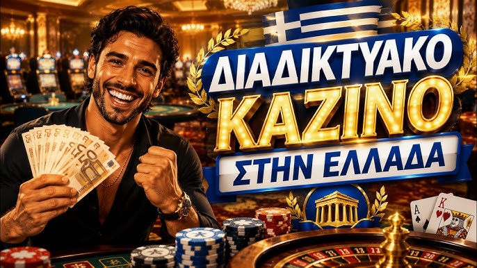 High Roller Casinos in Greece A Luxurious Gaming Experience 1880603036