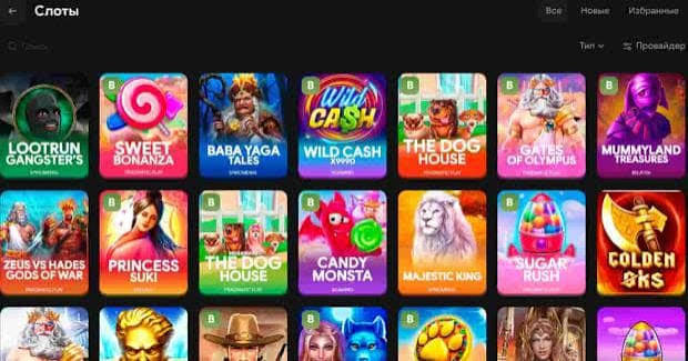 Lootrun Casino — Обзор онлайн-казино -308058604