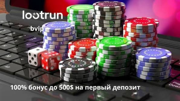 Lootrun Casino — Обзор онлайн-казино -308058604