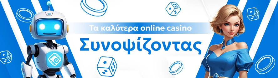 Online Casino στην Ελλάδα Οδηγός για Νέους Παίκτες -877919369 Online Casino στην Ελλάδα Οδηγός για Νέους Παίκτες -877919369