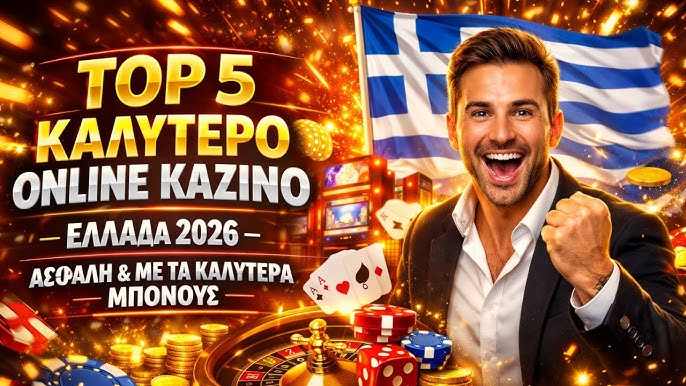 Το Καλύτερο Ζωντανό Καζίνο Ανακαλύψτε την Καλύτερη Εμπειρία Παιχνιδιού Το Καλύτερο Ζωντανό Καζίνο Ανακαλύψτε την Καλύτερη Εμπειρία Παιχνιδιού